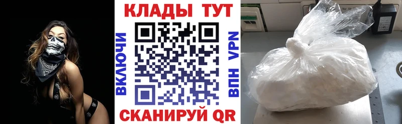 Купить наркотик аптеки Красновишерск СК Конопля МЕФ АМФ Гашиш