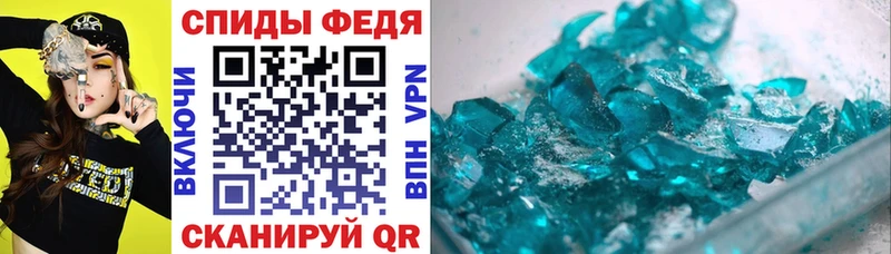 Амфетамин 97%  площадка Telegram  Красновишерск 