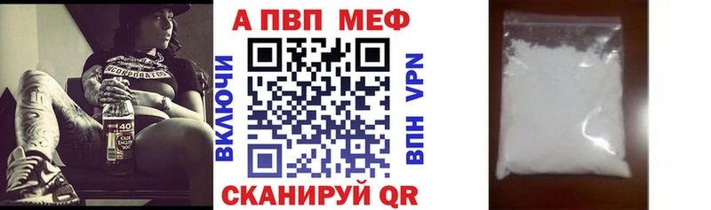 дарнет шоп  Красновишерск  A-PVP крисы CK 