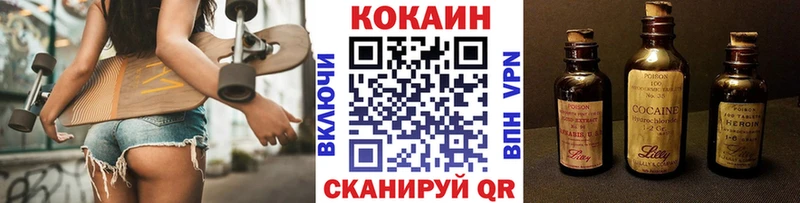 Cocaine FishScale  купить  сайты  Красновишерск 