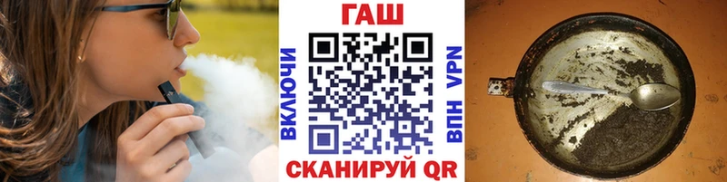 ГАШ Cannabis  даркнет как зайти  Красновишерск  как найти закладки  ОМГ ОМГ  