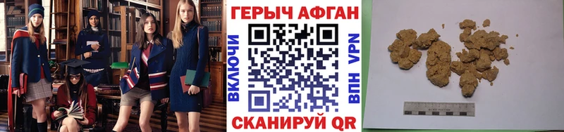 ГЕРОИН белый  Красновишерск 