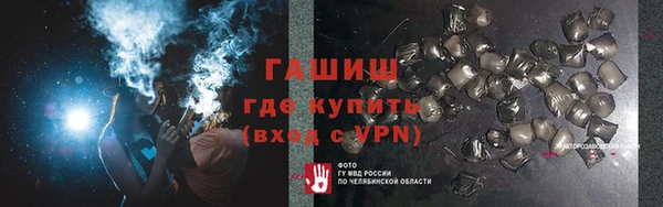 меф VHQ Абдулино
