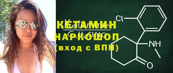 молекула духа Абинск