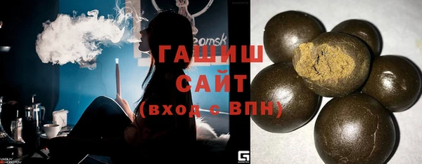 ПСИЛОЦИБИНОВЫЕ ГРИБЫ Покачи