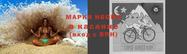 молекула духа Абинск