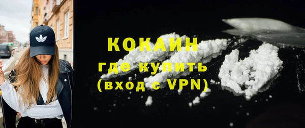 молекула духа Абинск