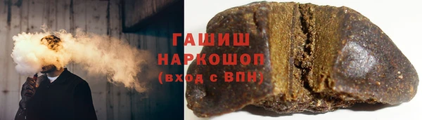 кокаин премиум Покров