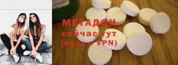 молекула духа Абинск