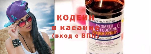 Альфа ПВП Краснослободск