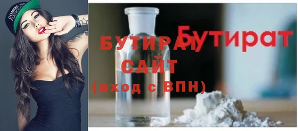 спиды Покровск