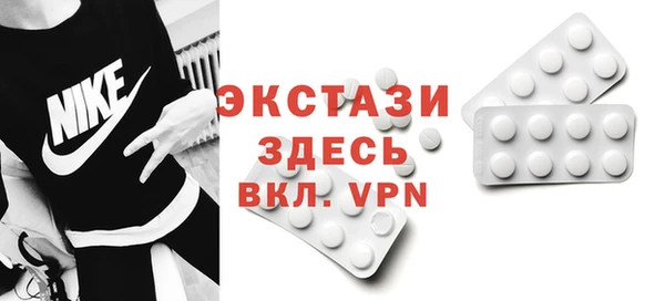 шишки Абаза
