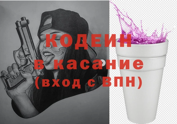 спиды Покровск