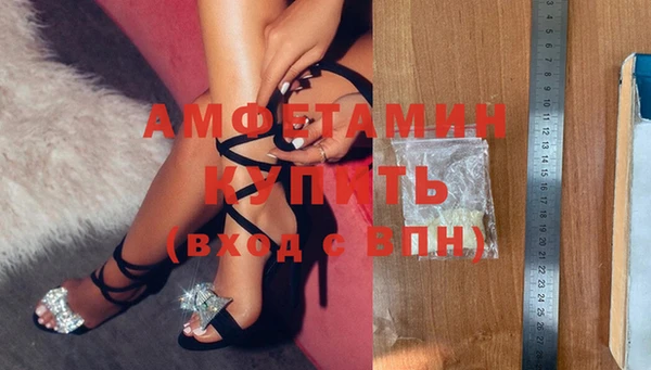 меф VHQ Абдулино