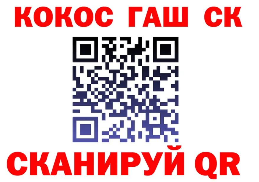 А ПВП СК КРИС маркетплейс это KRAKEN Красновишерск