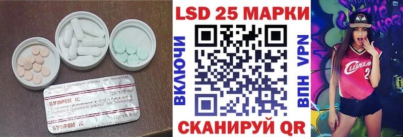 ЛСД экстази кислота  дарнет шоп  Красновишерск 