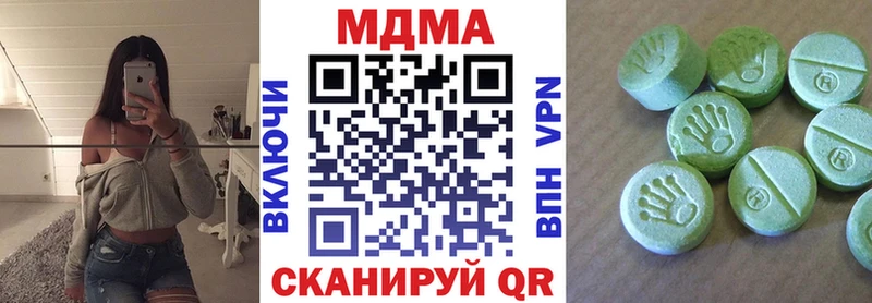 kraken как войти  Красновишерск  MDMA VHQ 