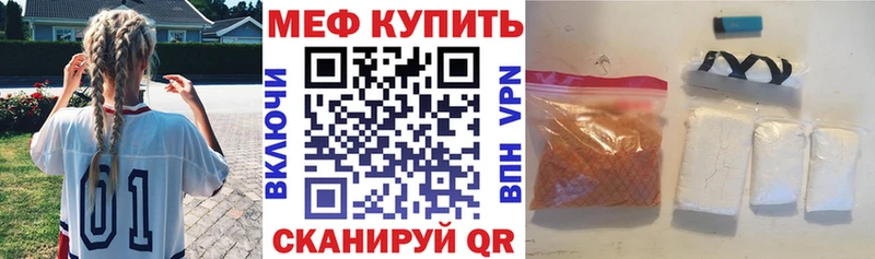 МЯУ-МЯУ мука  Красновишерск 