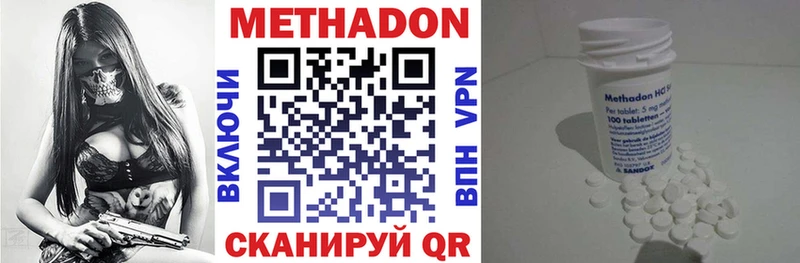 Метадон мёд omg как войти Красновишерск