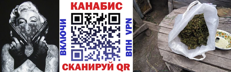 Конопля Ganja  что такое   Красновишерск 